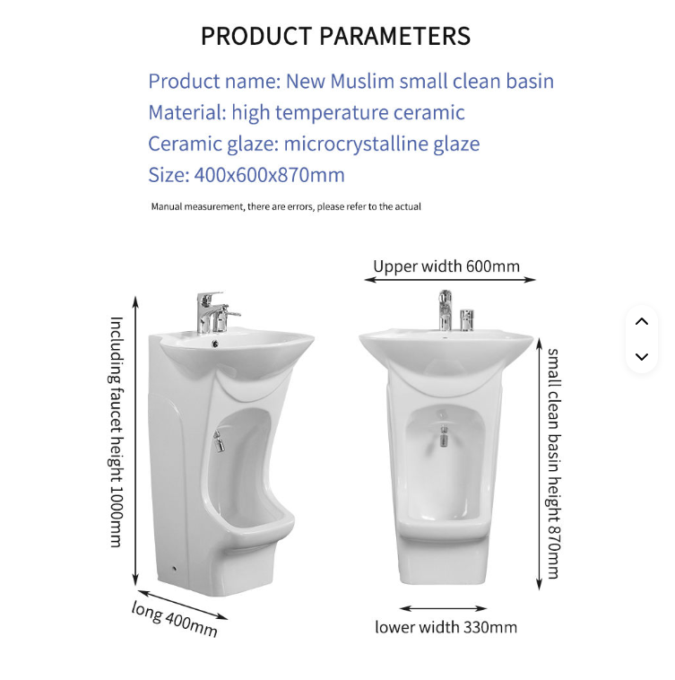 wudu wash basin for Islamic ablution